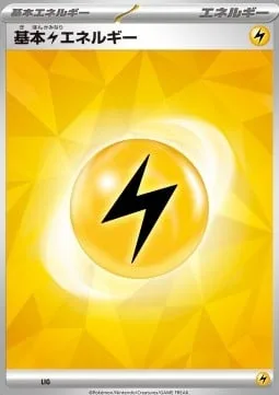 Basic Lightning Energy