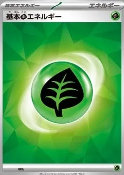 Basic Grass Energy
