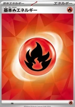 Basic Fire Energy