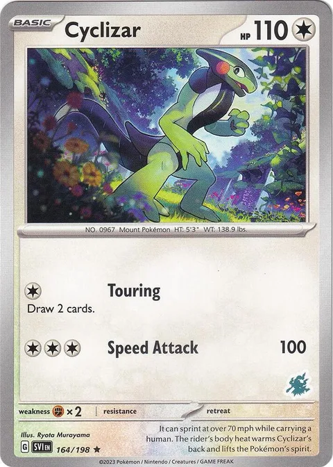 Cyclizar [Touring | Speed Attack]