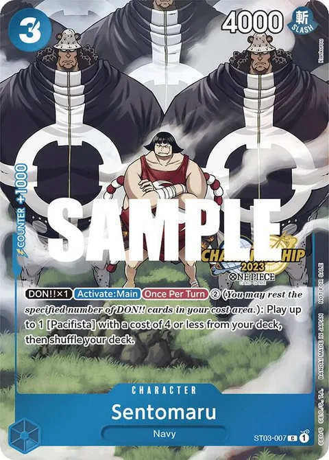 Sentomaru (ST03-007)