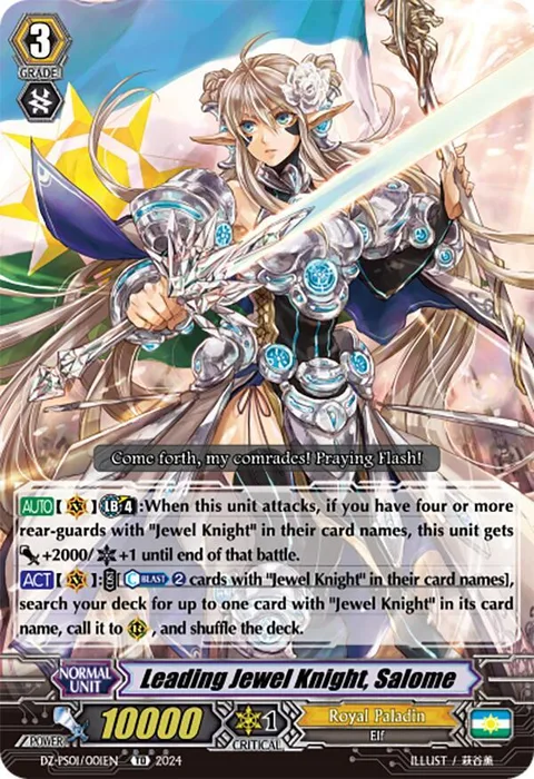 Leading Jewel Knight, Salome [P-Format]