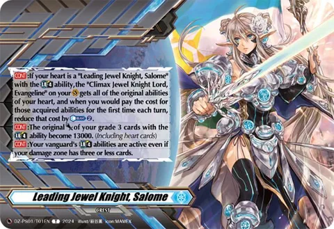 Leading Jewel Knight, Salome [D-Format]