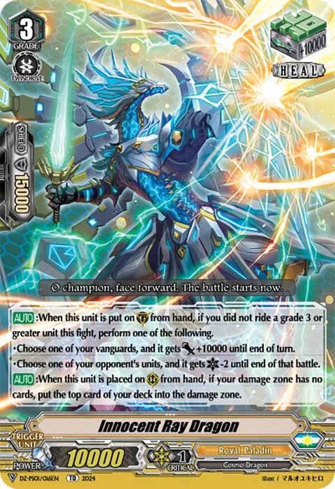Innocent Ray Dragon [V Format]