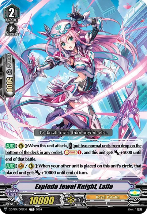 Explode Jewel Knight, Laile [V Format]