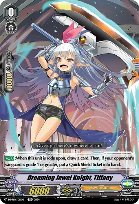 Dreaming Jewel Knight, Tiffany [V-Format]