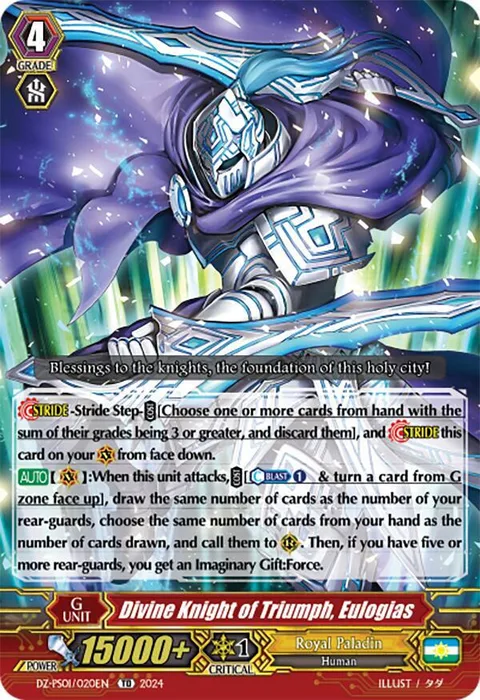 Divine Knight of Triumph, Eulogias [P Format]