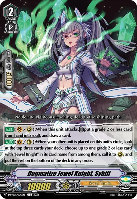 Dogmatize Jewel Knight, Sybill [V Format]