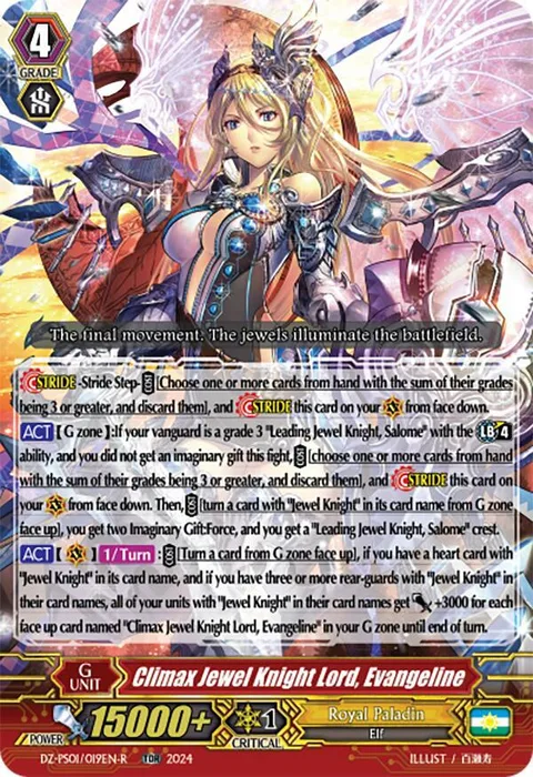 Climax Jewel Knight Lord, Evangeline [P-Format]