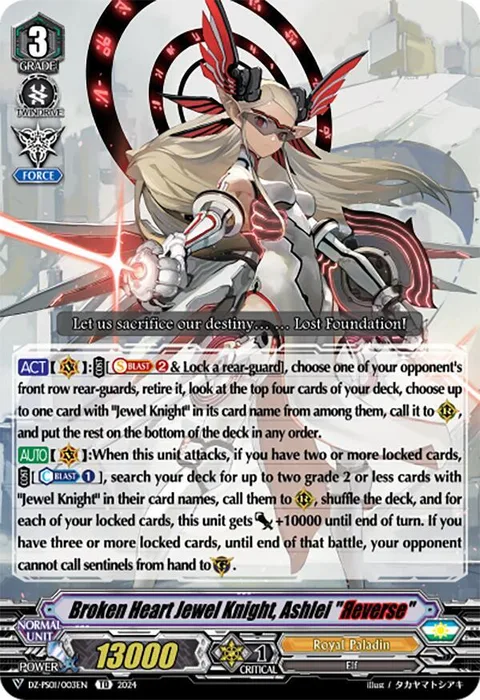 Broken Heart Jewel Knight, Ashlei ""Яeverse"" [V Format]