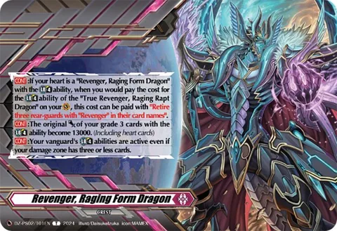 Revenger, Raging Form Dragon [D-Format]