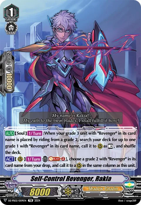 Self-Control Revenger, Rakia [V Format]