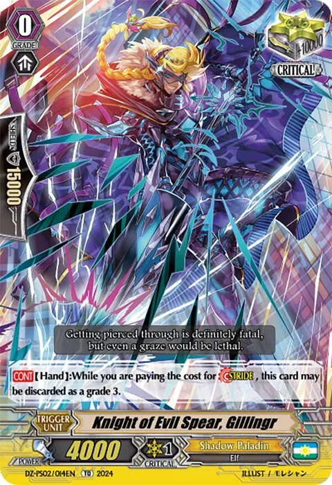 Knight of Evil Spear, Gillingr [P Format]
