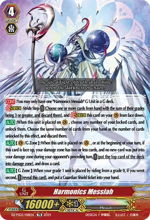 Harmonics Messiah [P-Format]