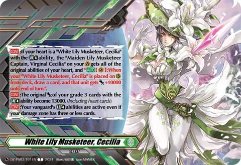 White Lily Musketeer, Cecilia [D-Format]