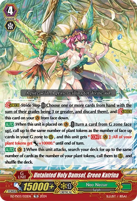 Untainted Holy Damsel, Green Katrina [P-Format]