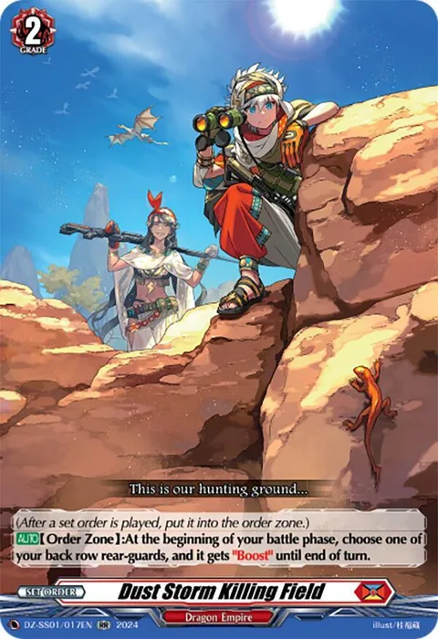 Dust Storm Killing Field [D-Format]