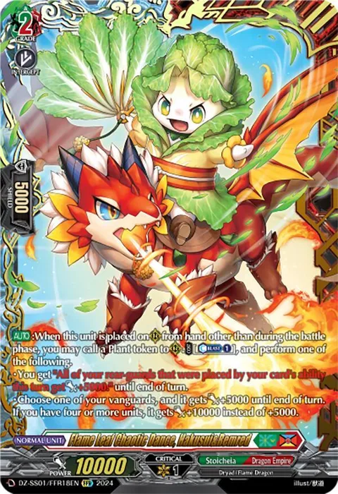 Flame Leaf Chaotic Dance, Hakusui&Remred [D-Format]