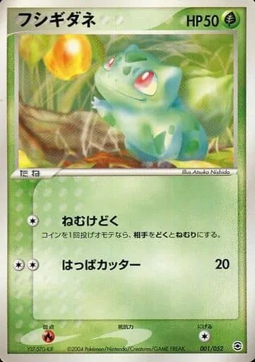 Bulbasaur [Sleep Poison | Razor Leaf]