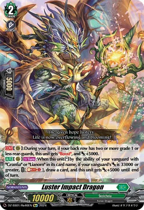 Luster Impact Dragon [D-Format]