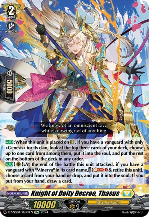 Knight of Deity Decree, Thasus [D-Format]