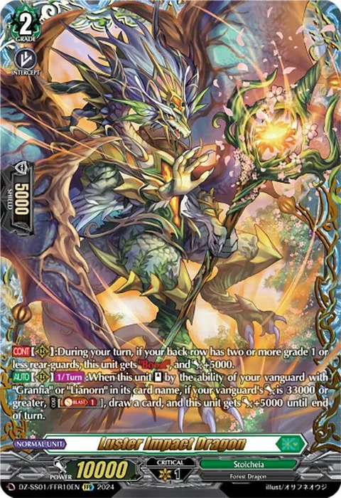 Luster Impact Dragon [D-Format]