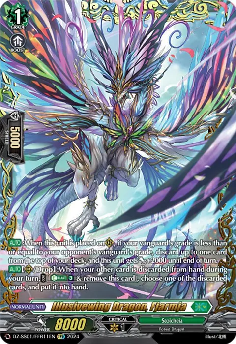 Illusivewing Dragon, Fjarmja [D-Format]