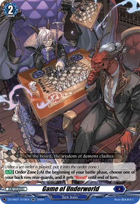 Game of Underworld [D-Format]