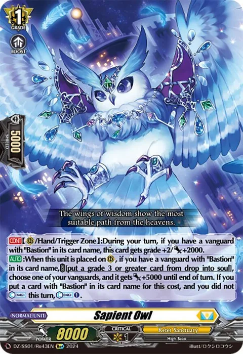 Sapient Owl [D-Format]