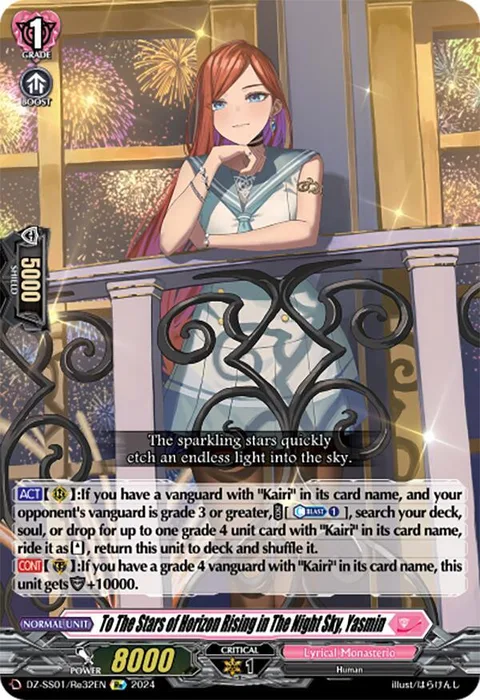To The Stars of Horizon Rising in The Night Sky, Yasmin [D-Format]