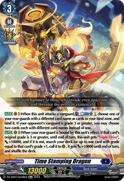 Time Stamping Dragon [D-Format]