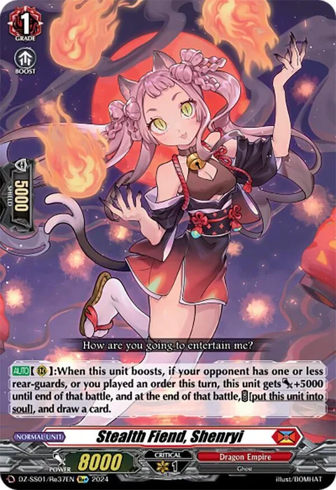 Stealth Fiend, Shenryi [D-Format]