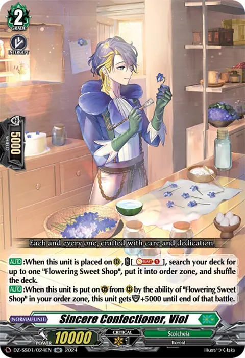 Sincere Confectioner, Viol [D-Format]