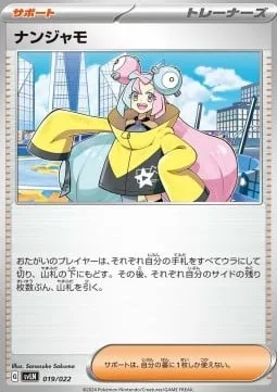 Iono