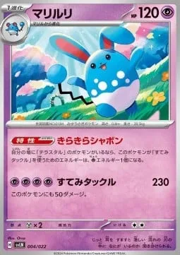 Azumarill [Glistening Bubbles | Double-Edge]