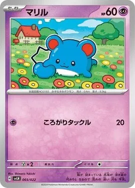 Marill [Rolling Tackle]