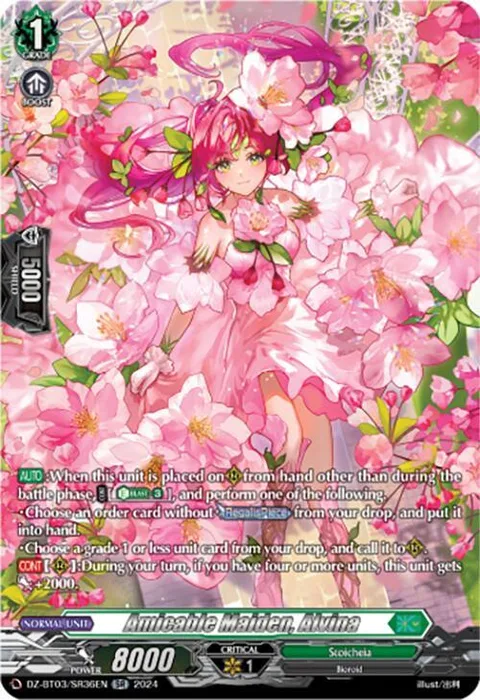 Amicable Maiden, Alvina [D-Format]