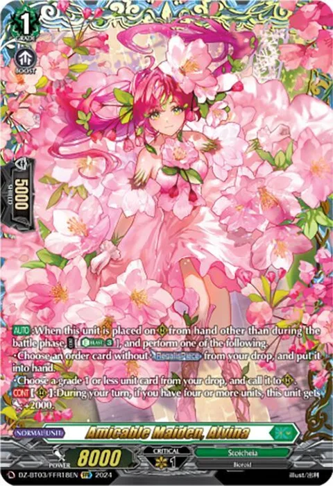 Amicable Maiden, Alvina [D-Format]
