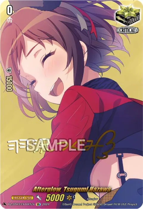 Afterglow, Tsugumi Hazawa [D-Format]