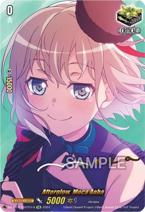 Afterglow, Moca Aoba [D-Format]