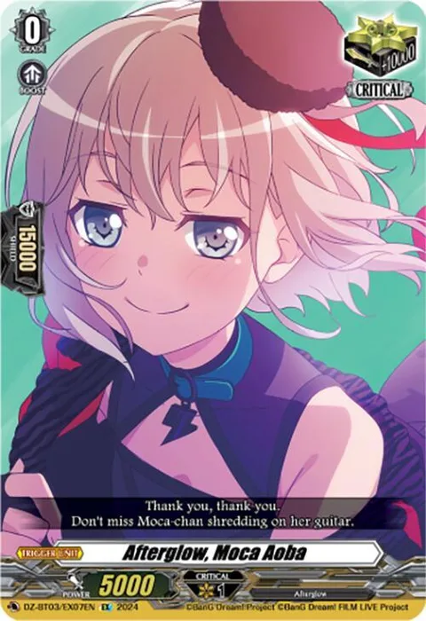 Afterglow, Moca Aoba [D-Format]