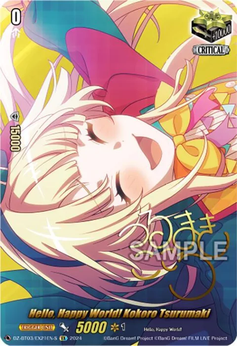 Hello, Happy World! Kokoro Tsurumaki [D-Format]