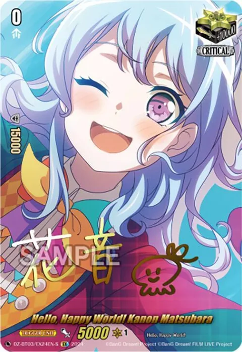 Hello, Happy World! Kanon Matsubara [D-Format]