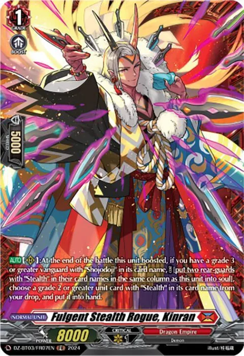 Fulgent Stealth Rogue, Kinran [D-Format]