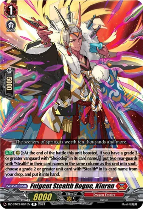 Fulgent Stealth Rogue, Kinran [D-Format]