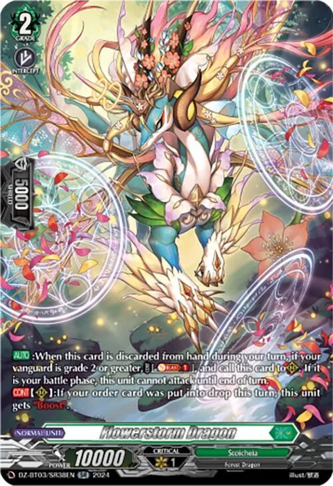 Flowerstorm Dragon [D-Format]