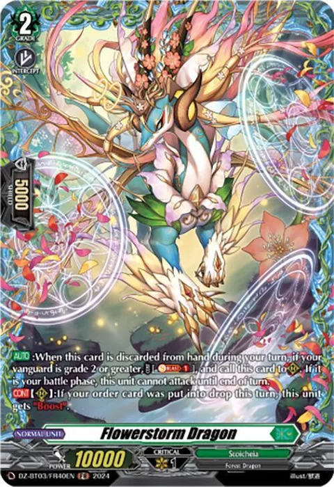 Flowerstorm Dragon [D-Format]
