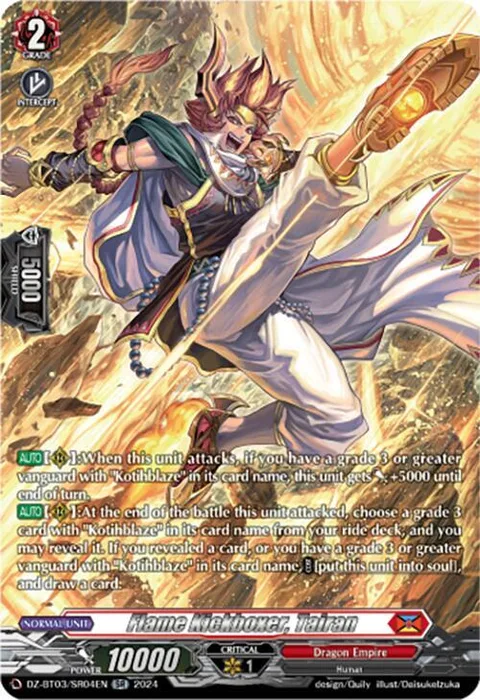 Flame Kickboxer, Tairan [D-Format]