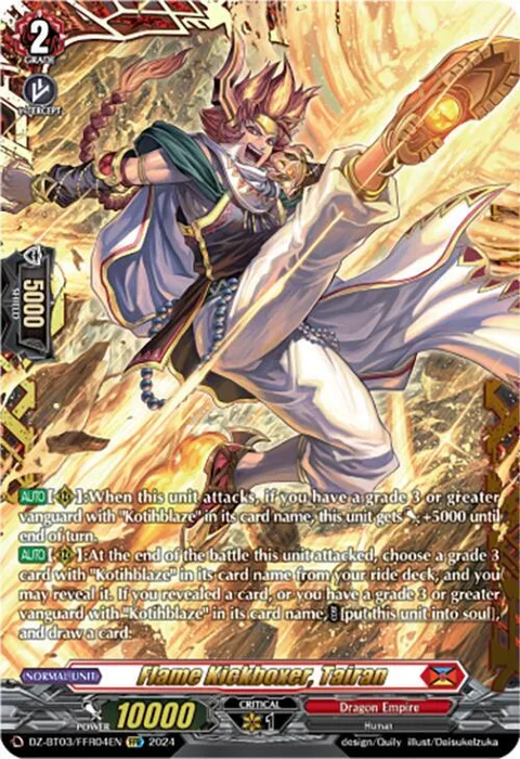 Flame Kickboxer, Tairan [D-Format]