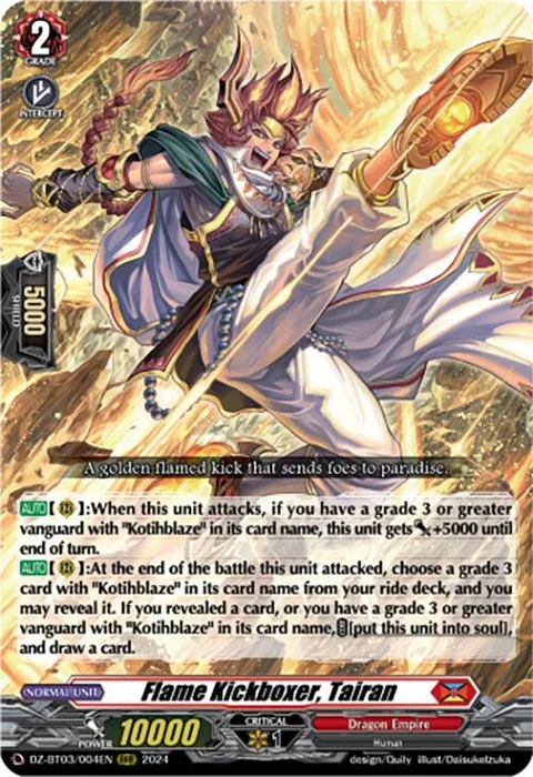 Flame Kickboxer, Tairan [D-Format]